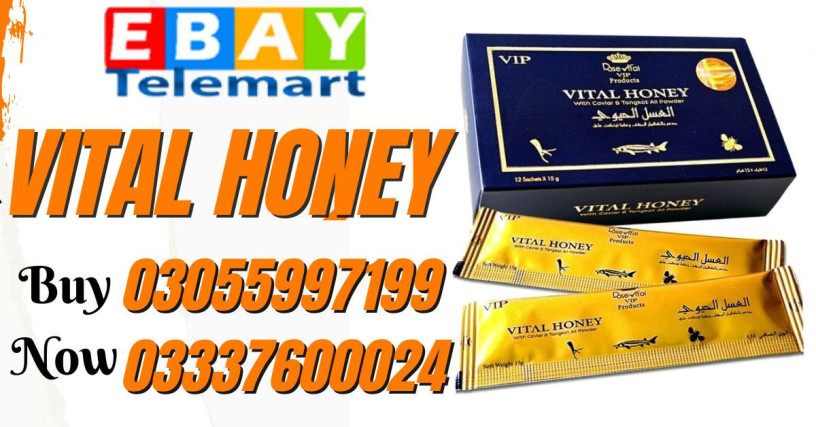 vital-honey-price-in-quetta-03055997199-dose-vital-big-0